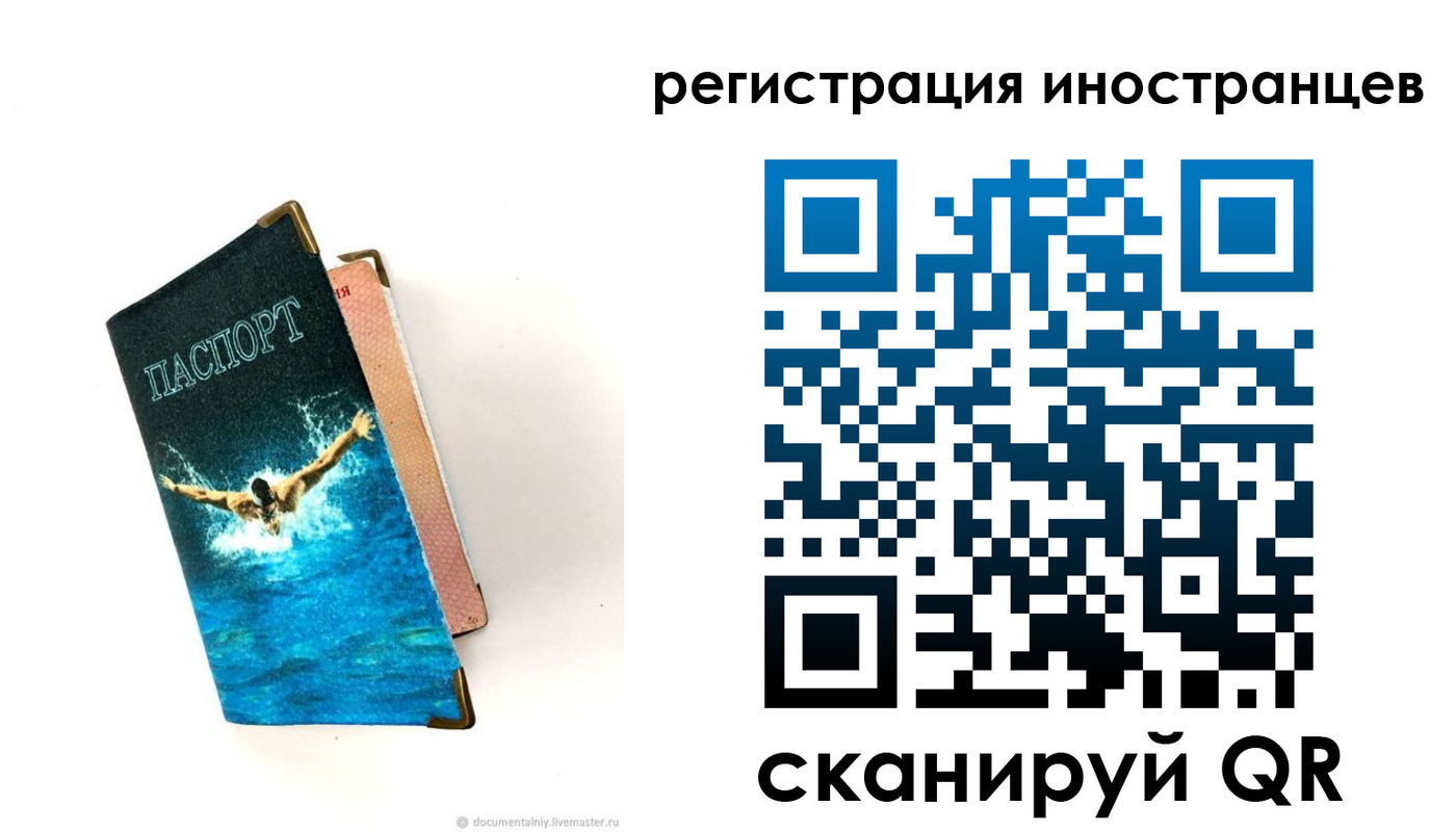 временная регистрация госуслуги в Шумерле
